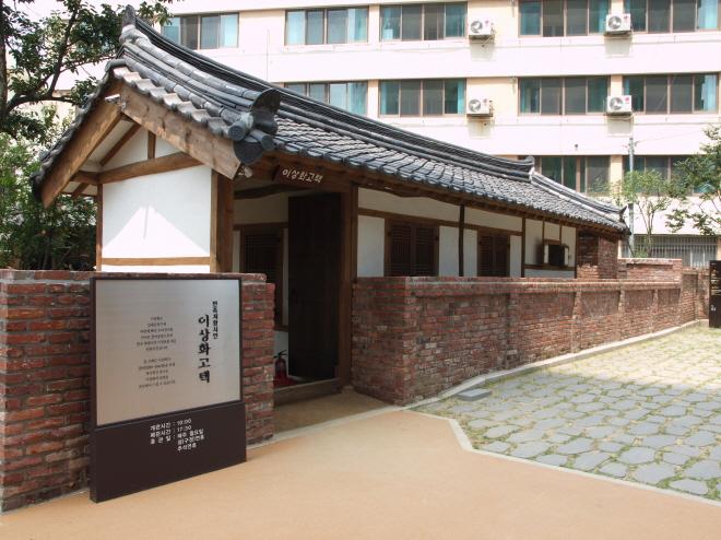 Old House of Lee Sang-hwa1